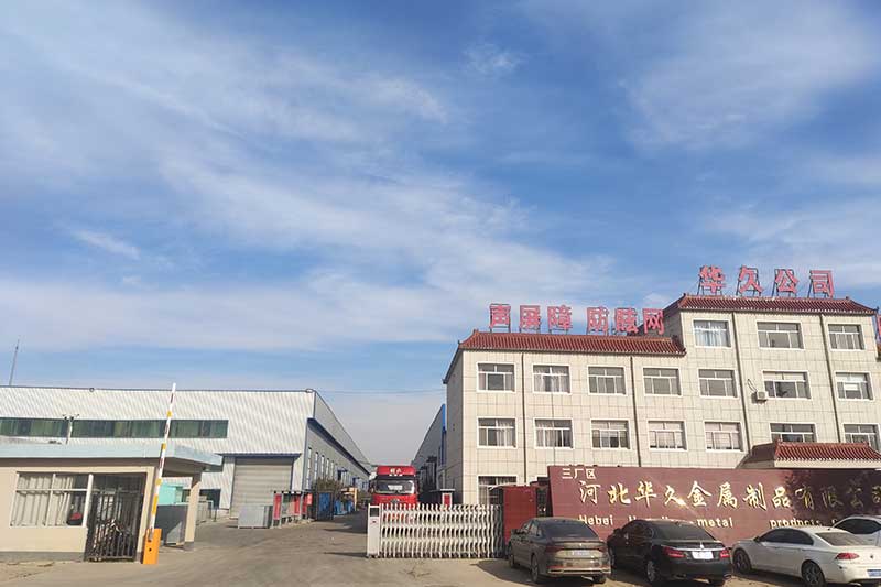 公司简介